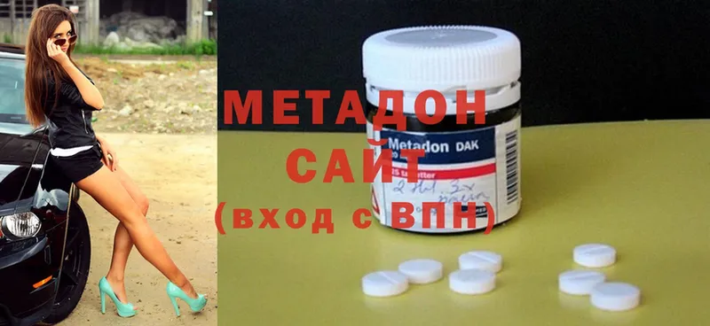 как найти закладки  Апатиты  Метадон methadone 